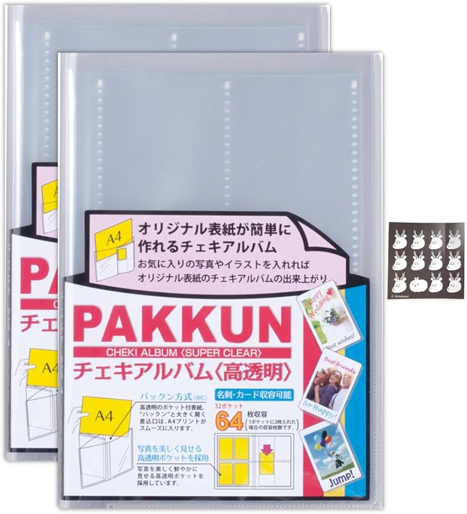 Amazon.co.jp: 【2冊セット】セキセイ パックン チェキアルバム チェキ