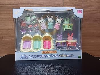 見える子ちゃん　セット Amazon.co.jp: しろウサギ みつごちゃん お世話セット