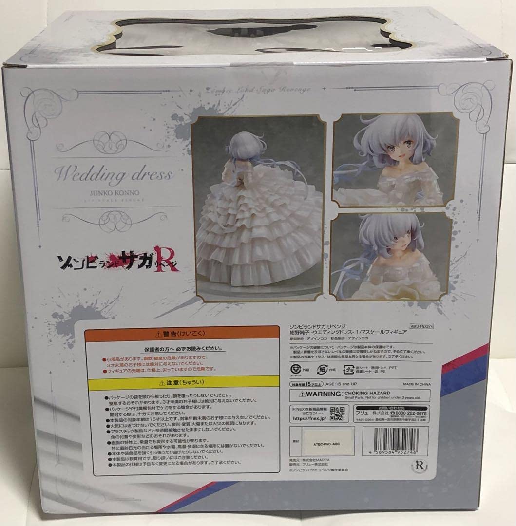 Amazon.co.jp: 紺野純子 ウエディングドレスフィギュア ゾンビ