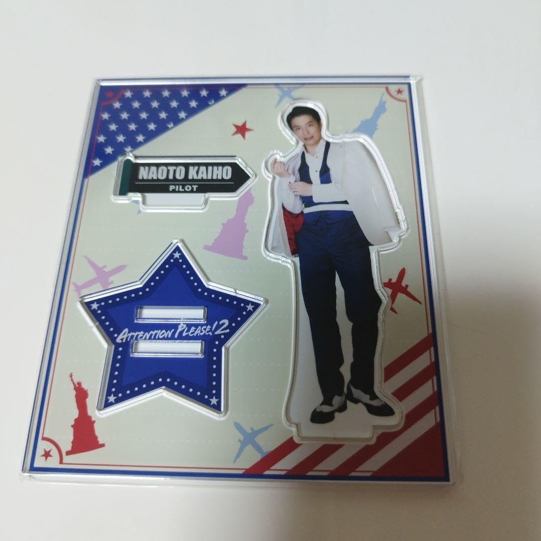 海宝直人　グッズ　ニーリー　アクスタ　アクリルスタンド 海宝直人 グッズ ニーリー アクスタ アクリルスタンド - メルカリ