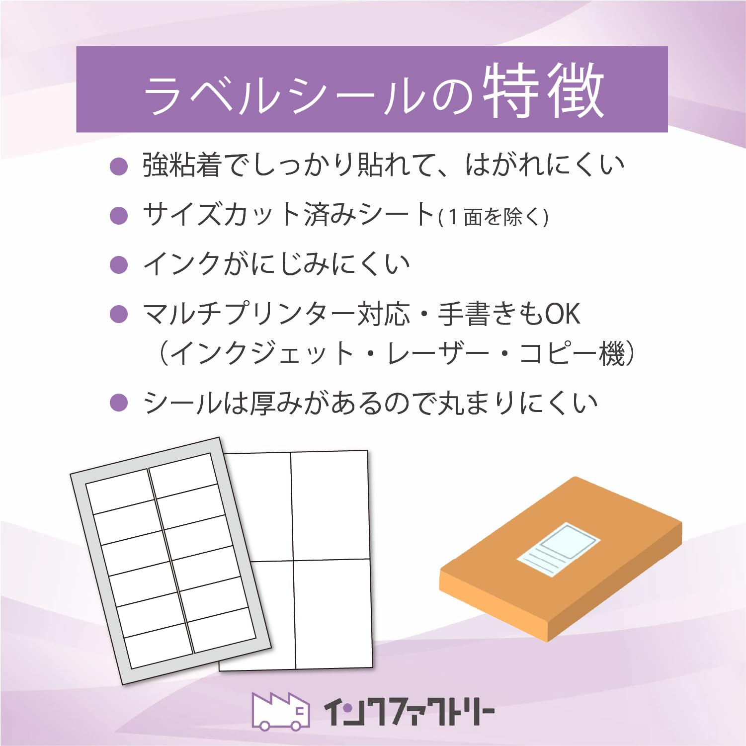 Amazon.co.jp: 【丸型48面/4,800片】ラベルシール A4 商品ラベル