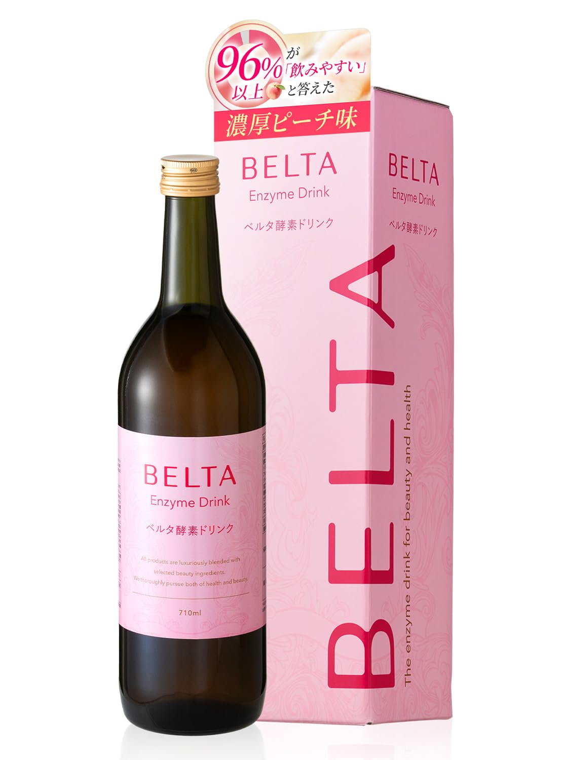 Amazon | 酵素ドリンク コラーゲン 生酵素 配合 酵素ダイエット  