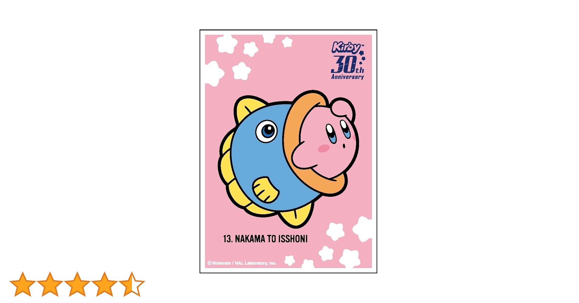 星のカービィ　スリーブ　セット Amazon | 星のカービィ 30th キャラクタースリーブ メイン(P
