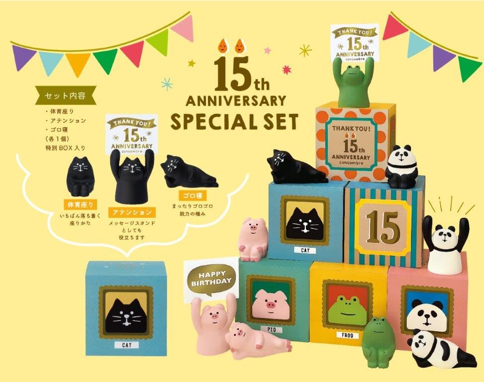 コンコンブル　15周年　10点セット Amazon.co.jp: デコレコーポレーション concombre 15周年