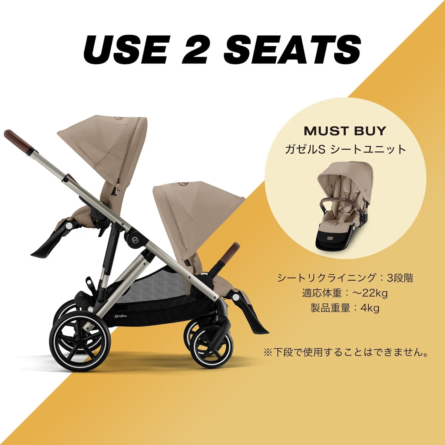 Amazon | サイベックス ガゼル S シートユニット アーモンドベージュ