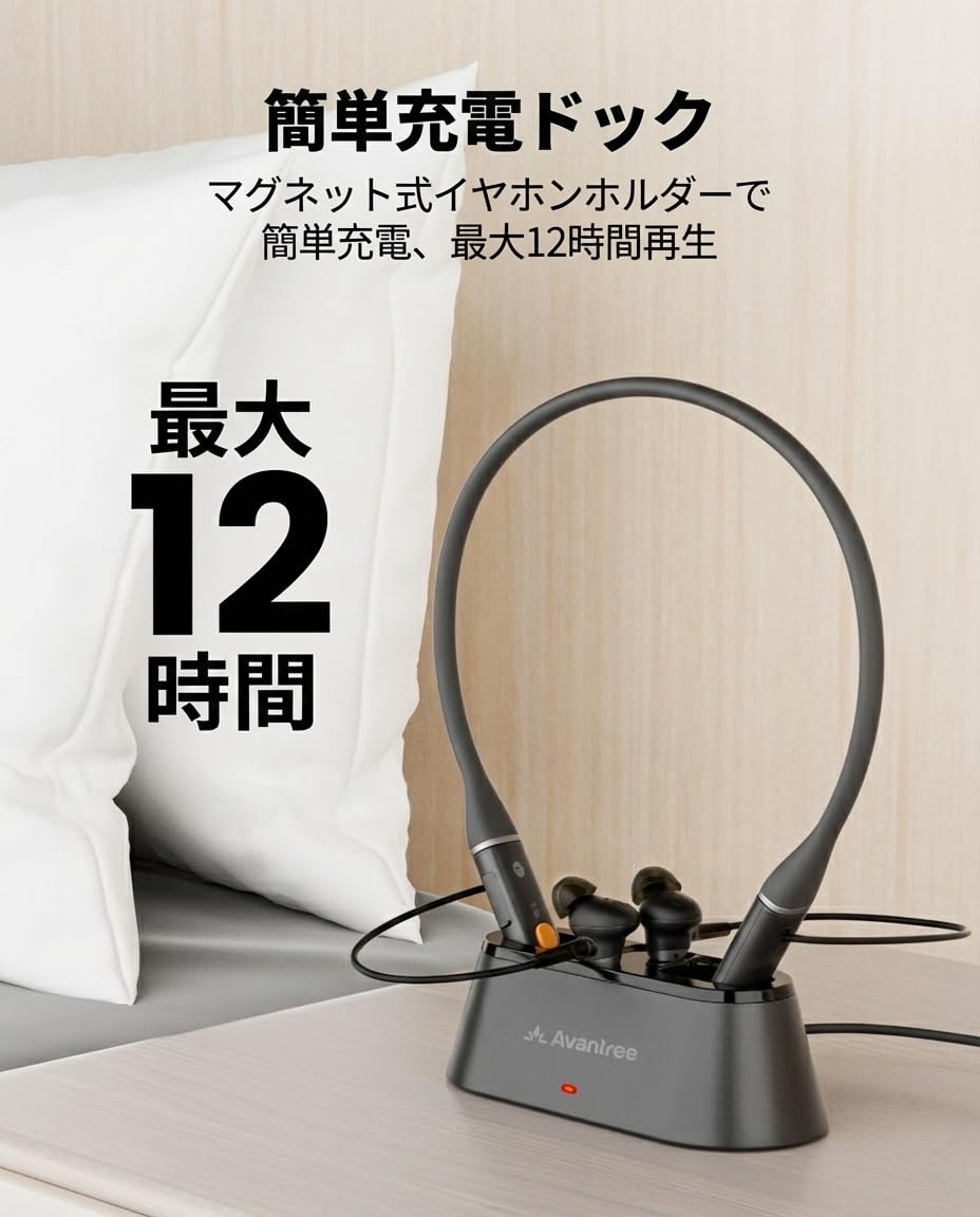 Avantree Aura Loopサムネイル4