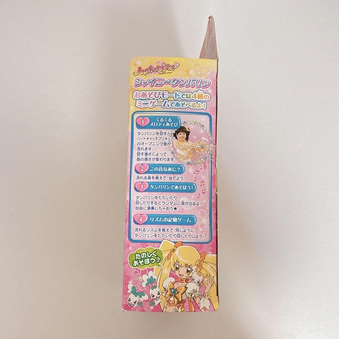 Amazon.co.jp: ハートキャッチ 限定 シャイニータンバリン キュア