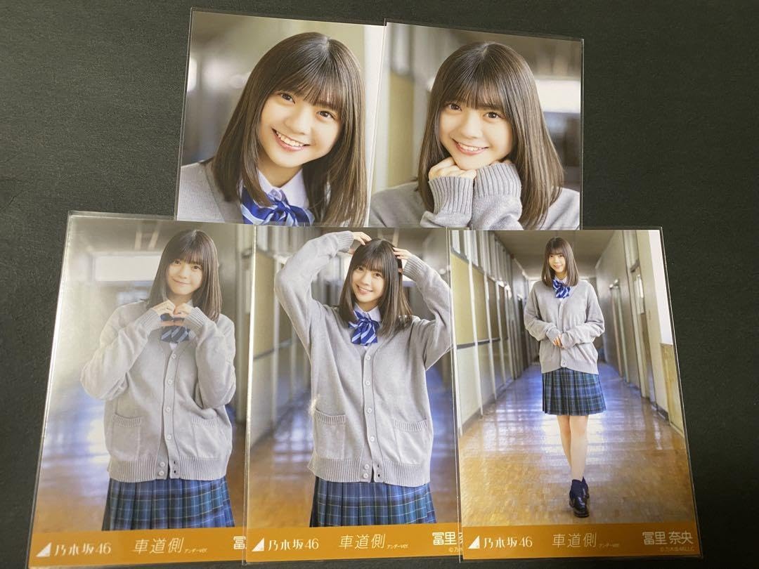 乃木坂46》公式グッズ 生写真 3枚 コンプ 冨里奈央 33rdSGアンダー