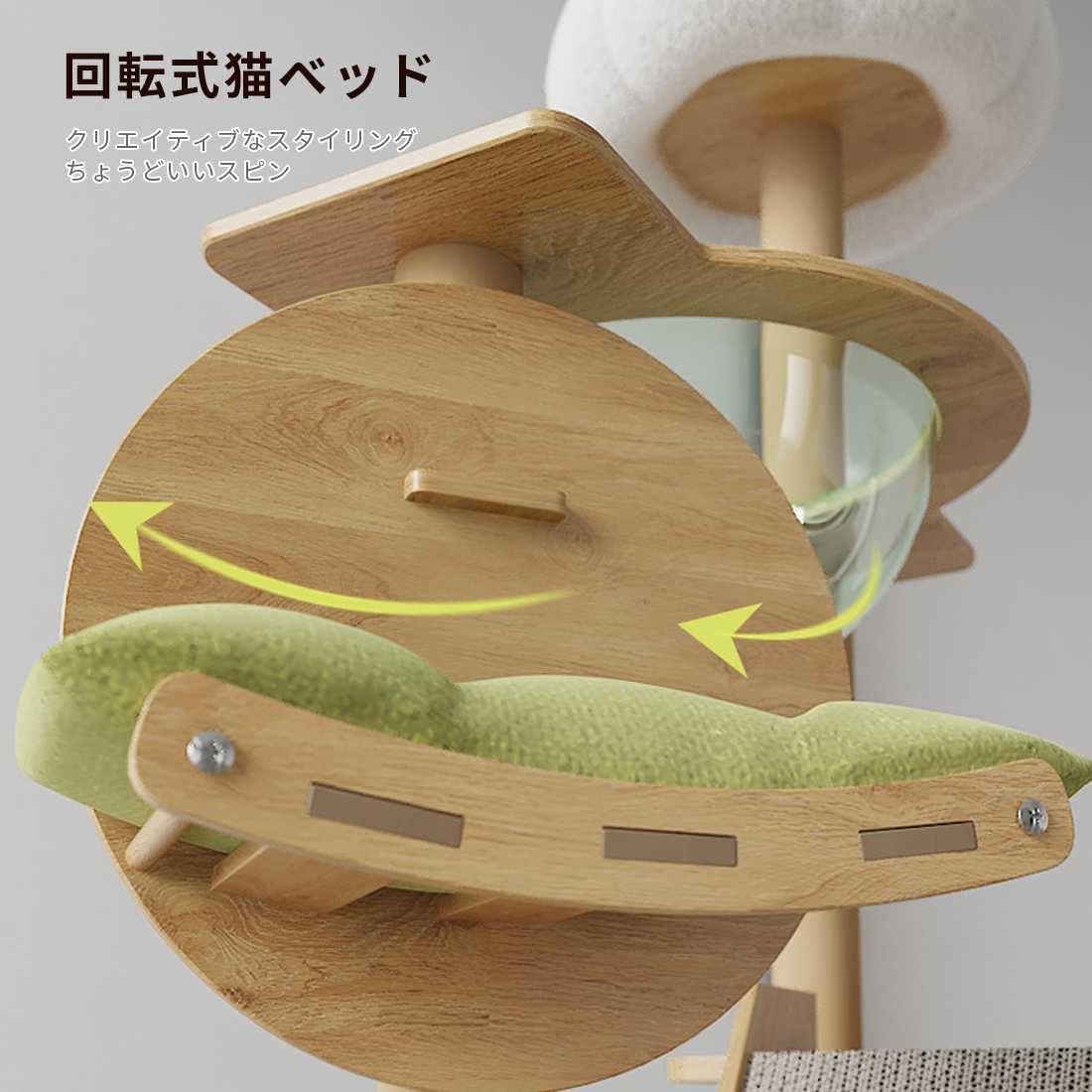 Amazon | キャットタワー 木製 多頭飼い 猫タワー 高さ約140cm