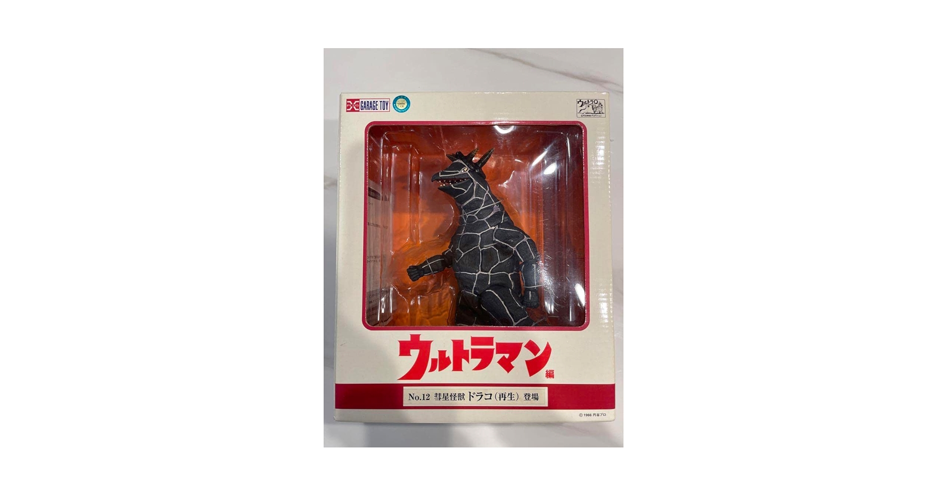 Amazon.co.jp: ガレージトイ大怪獣シリーズ 編 彗星怪獣ドラコ