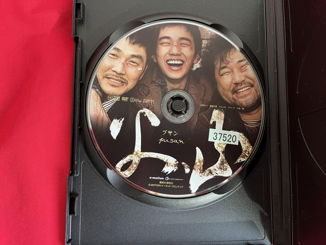 Amazon.co.jp: 韓国映画 父、山 プサン DVD 韓流 ユ スンホ 父山 外国  