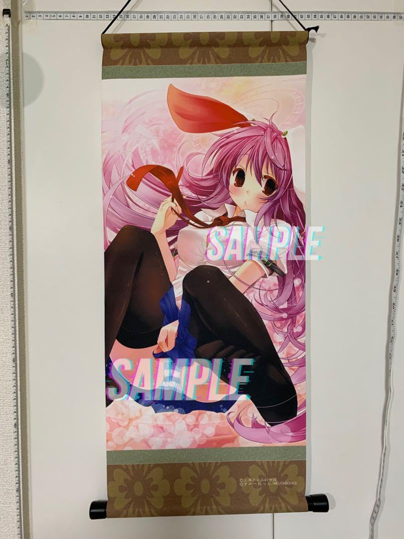 Amazon.co.jp: 東方鈴仙・優曇華院・イナバ タペストリー : おもちゃ