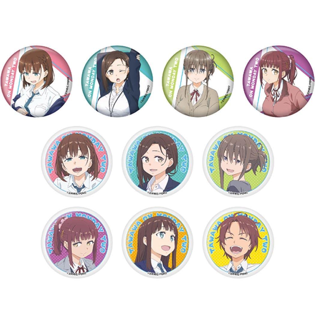 月曜日のたわわ ドン・キホーテ アクリルキーホルダー アクスタ 缶バッジ ドンキ Amazon | 月曜のたわわ×ドン•キホーテ 缶バッジ 全10種