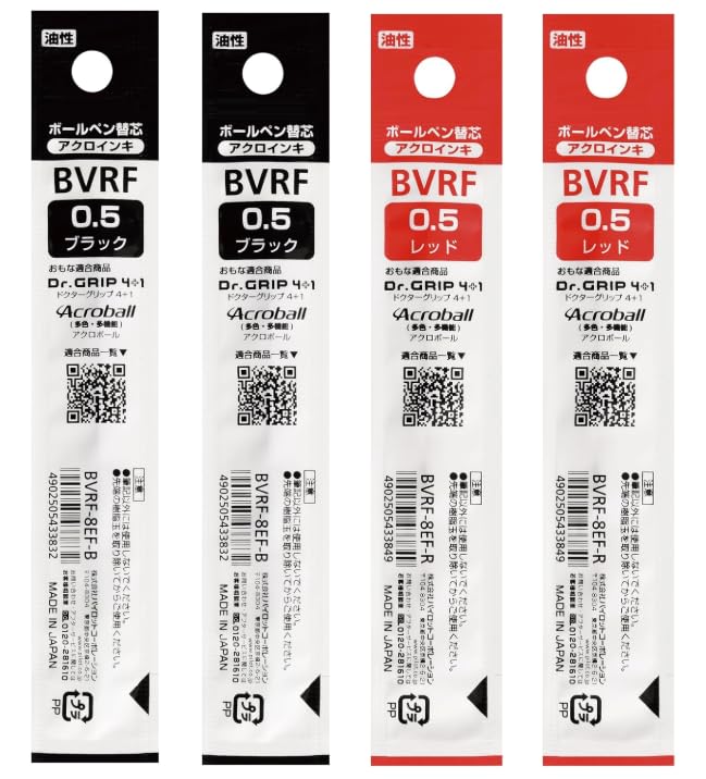 ボールペン替え芯 BVRF-8EF ブラック２本・レッド2本 0.5mm ドクタ…