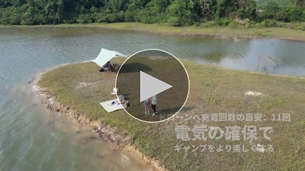 Amazon.co.jp: Evopow×EEIVOL ポータブル電源 リン酸鉄リチウム 大容量