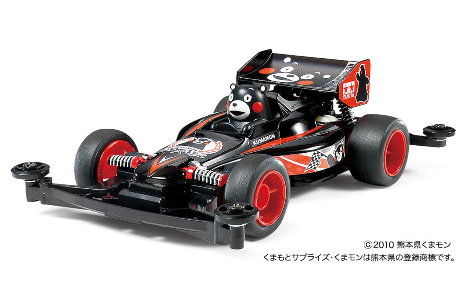 TAMIYA 95068 JR Kumamon Super II Chassis | Amazon.com.br