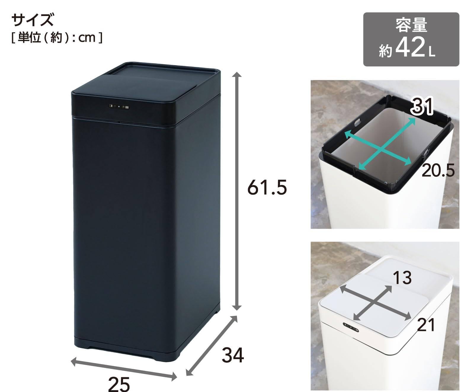 新品箱不良　山善　ゴミ箱センサー式スライド開閉 42L HST-45(BK) YAMAZEN ゴミ箱 センサー式 スライド開閉 乾電池式 42L (45L袋対応