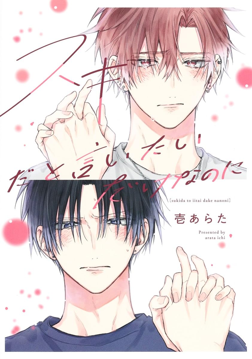 コメントいただいたszkickです 61E1QIfr1iL.jpg