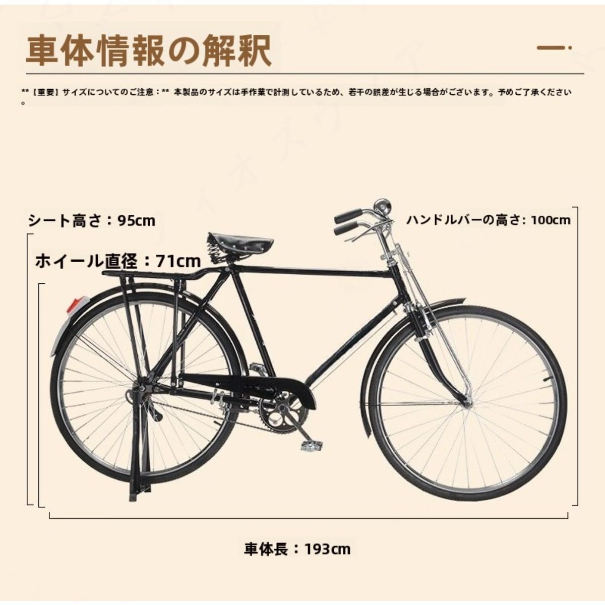 Amazon | LZGG 自転車、レトロ、28インチ、マウンテンバイク、頑丈 Amazon | LZGG 自転車、レトロ、28インチ、マウンテンバイク、頑丈