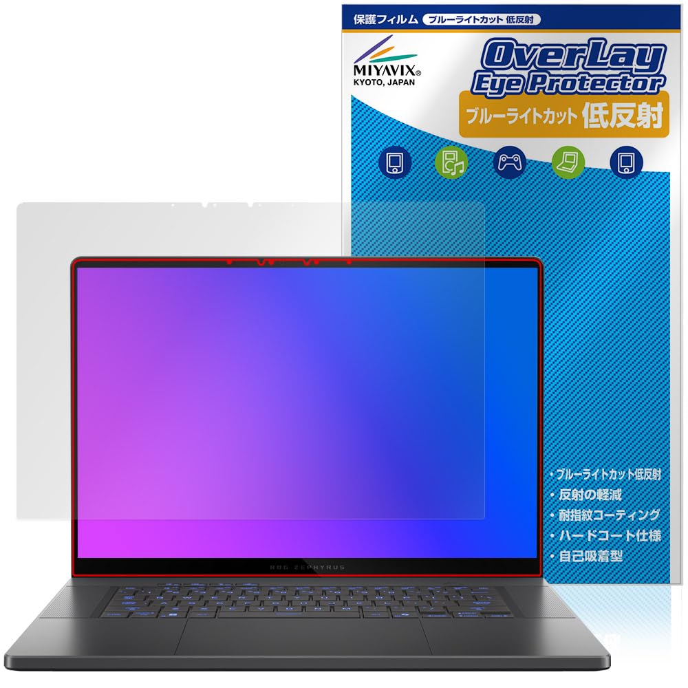 Amazon.co.jp: ミヤビックス ASUS ROG Zephyrus G16 (2025) GU605 対応