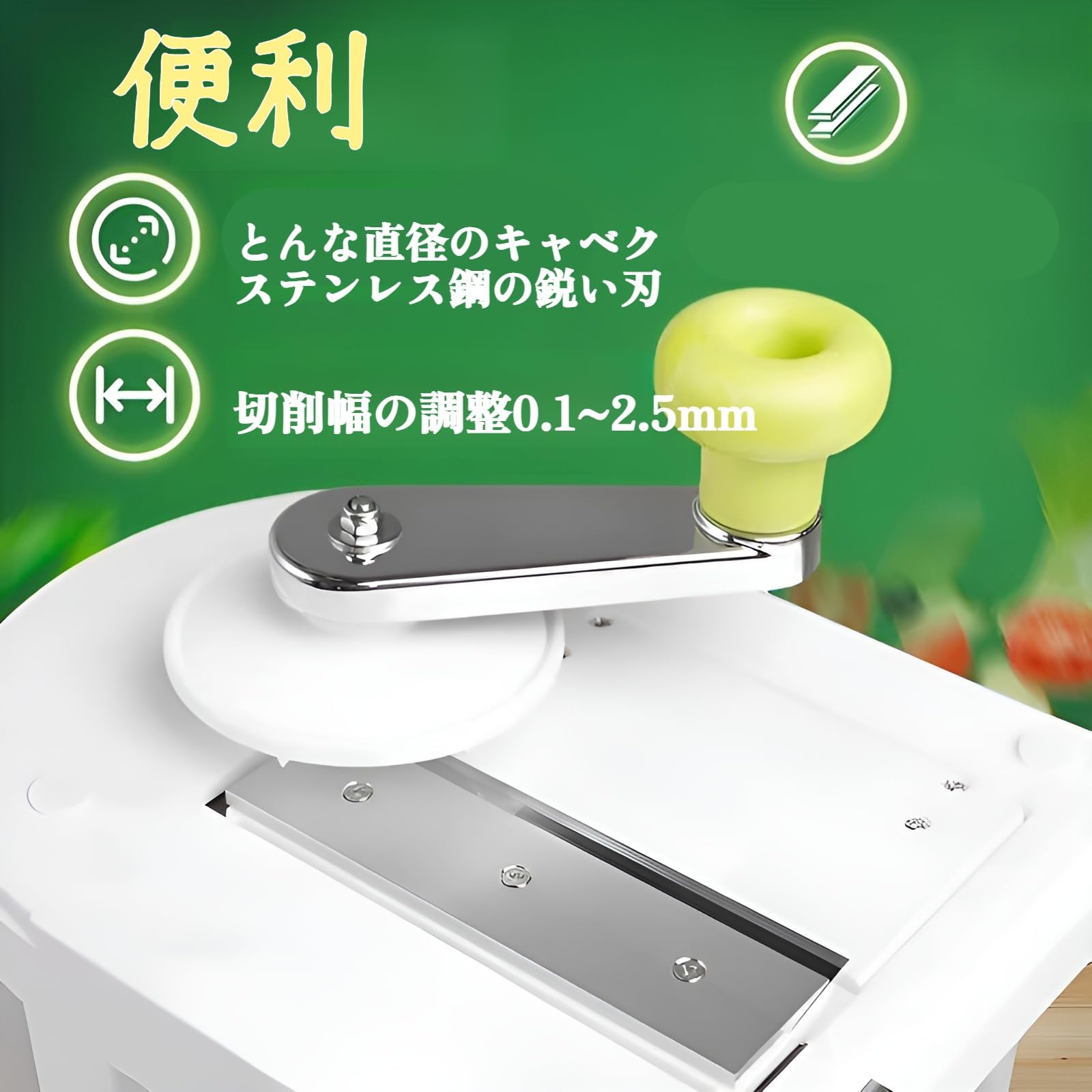 Amazon.co.jp: [Yizibuur]2025new キャベツ千切りスライサー 野菜