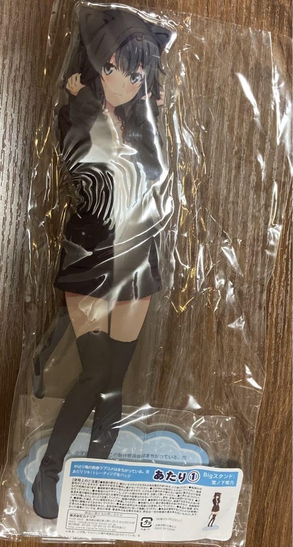 Amazon.co.jp: 俺ガイル あたりツキ トレーディング缶バッジ あたり  