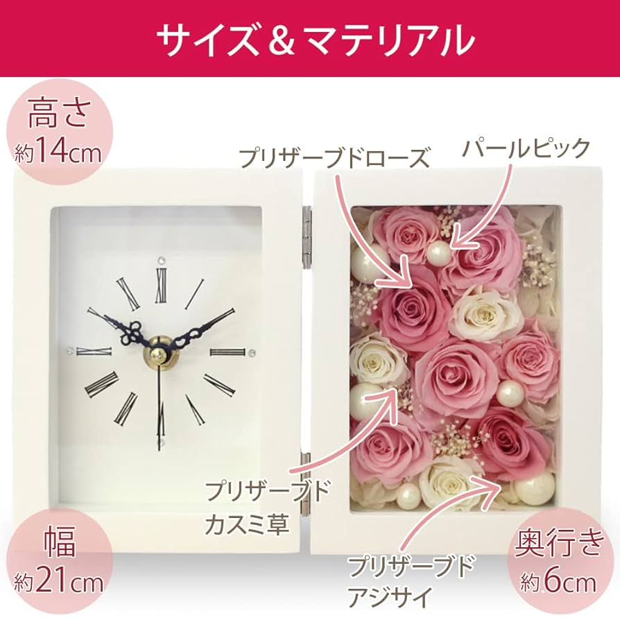 色選択可☆花時計 置き時計 掛け時計 結婚式 花束 プリザーブドフラワー 母の日 色選択可☆花時計 置き時計 掛け時計 結婚式 花束 プリザーブド