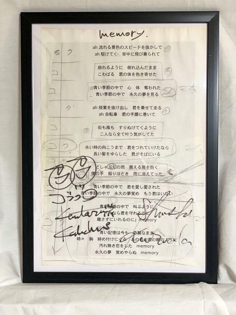 Amazon.co.jp: 価値 コブクロ レコーディング 歌詞カード : おもちゃ