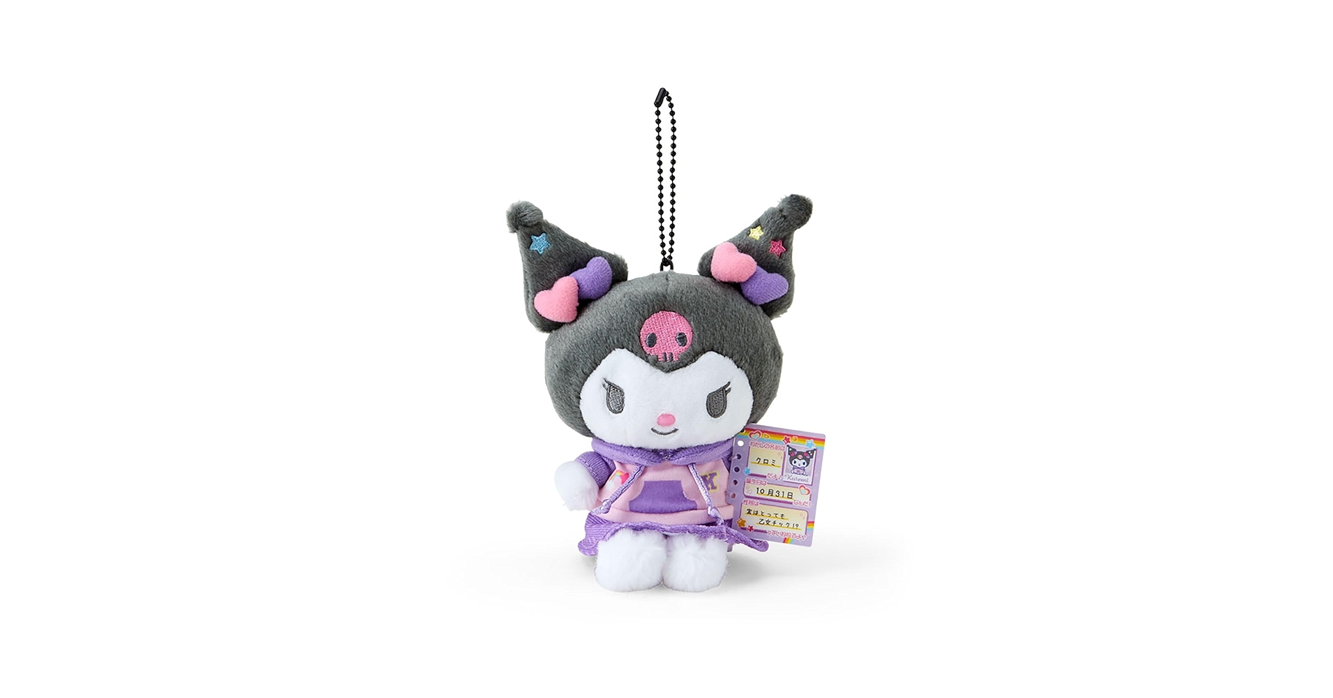 Amazon.co.jp: サンリオ(SANRIO) マスコットホルダー(なつかし