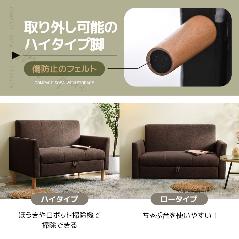 2人掛けソファー ソファーベッド 北欧 収納付き 天然木脚 シンプル省スペース Amazon｜OSJ ソファ ソファーベッド 収納付き 天然木脚 シンプル