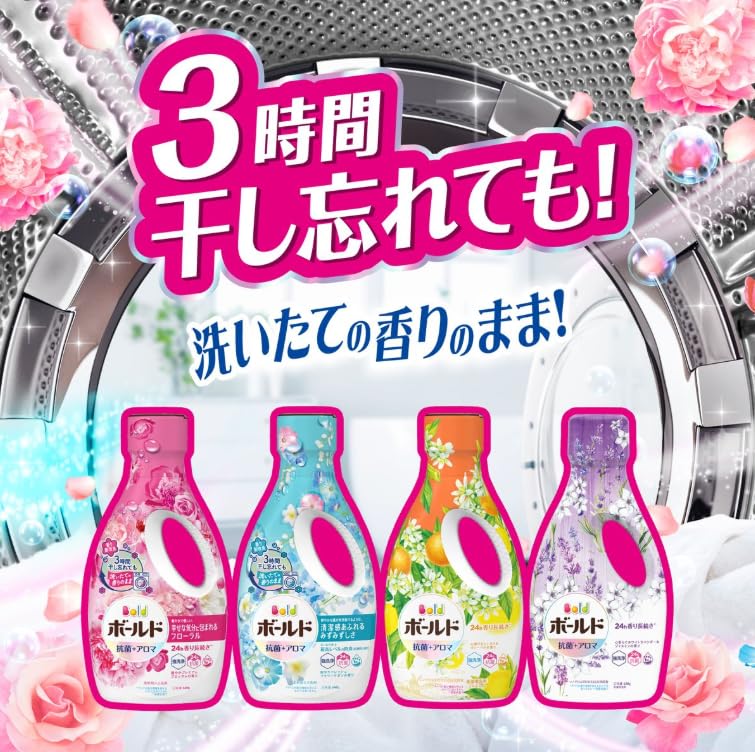 Amazon | 【まとめ買い】 ボールド 液体洗濯洗剤 抗菌+アロマ シトラス