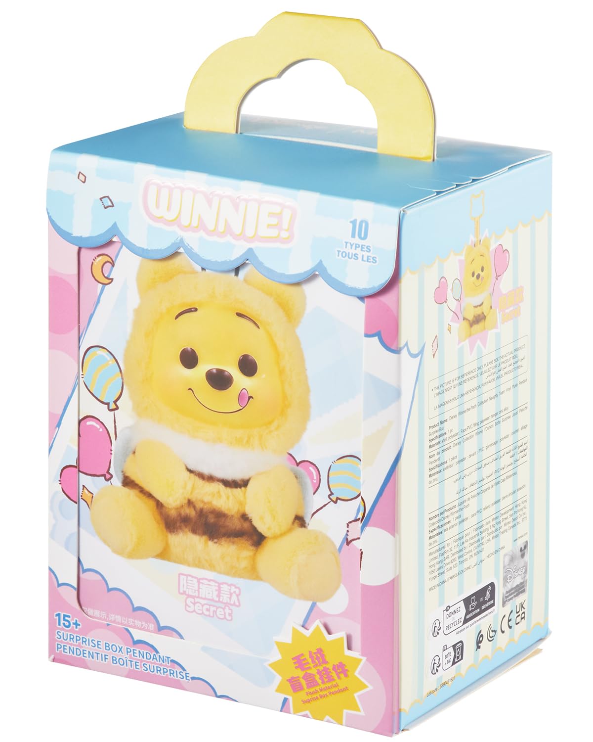 Amazon.co.jp: MINISO ディズニー くまのプーさん コレクション ビーチ
