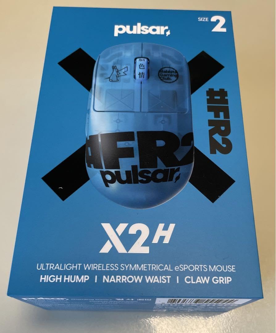 pulsar ×FR2 X2H Gaming Mouse ゲーミングマウス Amazon.co.jp: Pulsar Gaming Gears X2H ワイヤレス ゲーミング