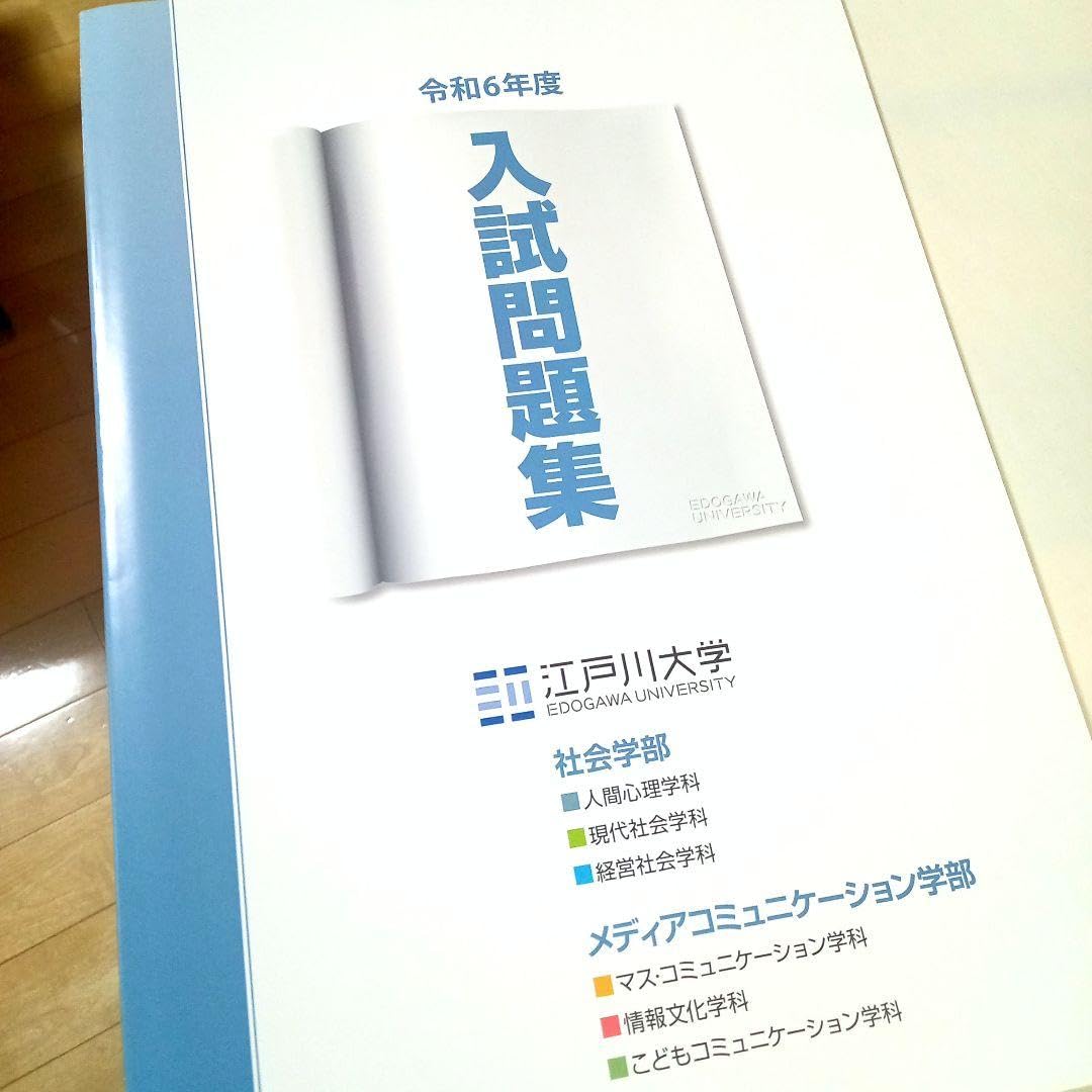 大学過去問6冊セット／赤本 同志社大学 赤本6冊セット 2019/22/25 全学部/法・グローバル