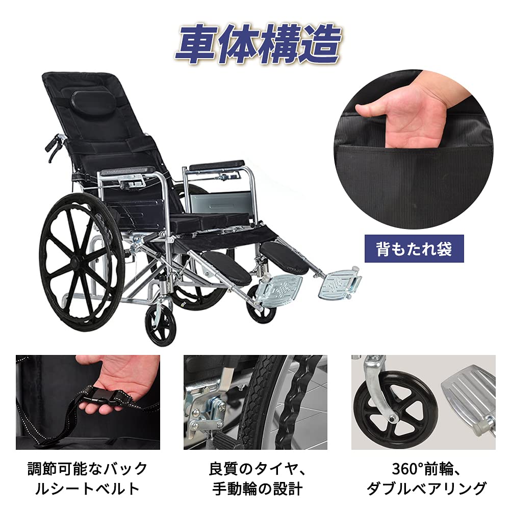 Amazon | UDKAEYT 車椅子 リクライニング 折りたたみ 軽量 コンパクト 
