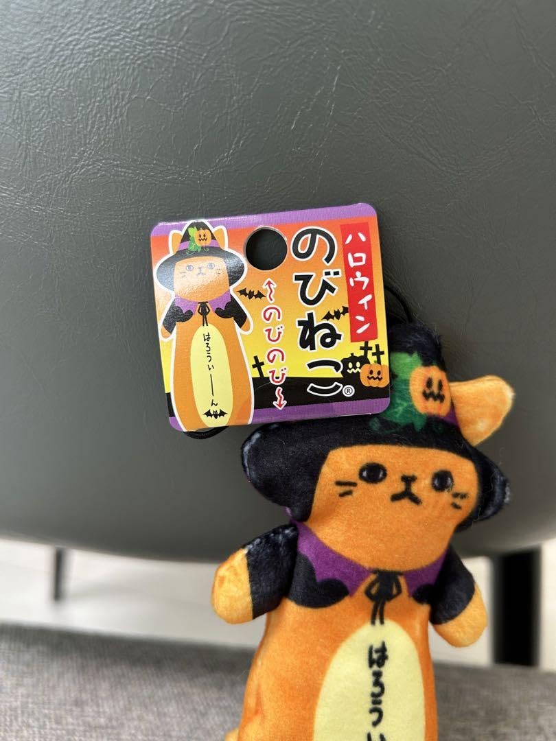 Amazon.co.jp: のびねこ ハロウィン はろういーん ボーン ぼーん 2点