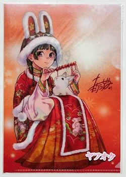 Amazon.co.jp: 薬屋のひとりごと B5 クリアファイル ビッグ