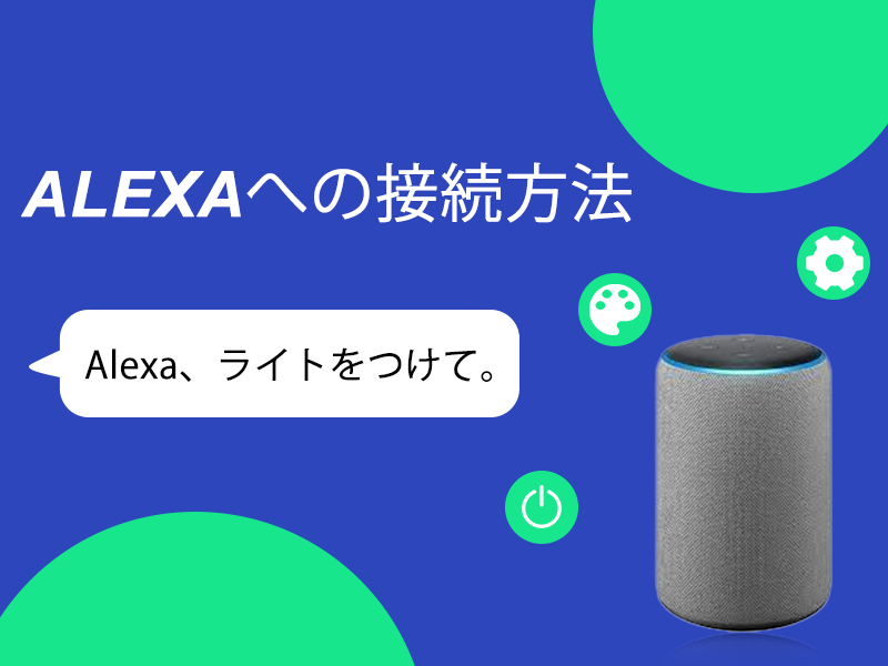 Amazon.co.jp : RGB フロアランプ 間接照明 Alexa対応 高さ155cm