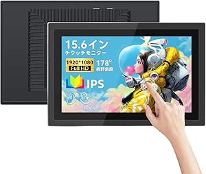 モバイルモニタ...