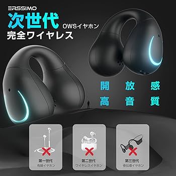 ❤️お値下げ❤️耳挟み式イヤホンBluetooth5.3クリップ式ワイヤレス防水 Amazon.co.jp: ワイヤレスイヤホン 耳掛け式 クリップヘッドホン