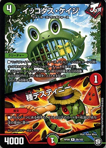 Amazon.co.jp: イッコダス・ケイジ／種デスティニー レア デュエル 