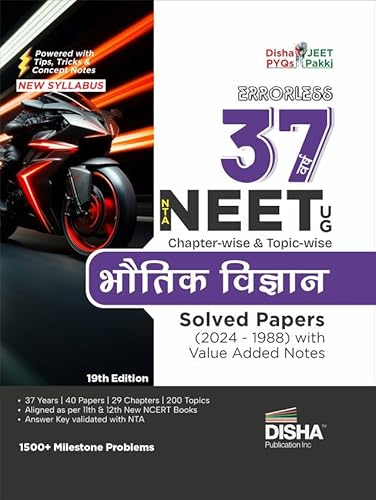 Errorless 37 Varsh NTA NEET (UG) Chapter-wise &amp; Topic-wise Bhautik Vigyan Solved Papers (2024 - 1988) with Value Added Notes 19th Edition | Hindi Medium New Syllabus PYQs Question Bank for 2025 Exam