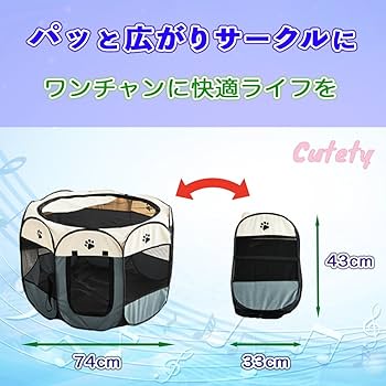 くるくる＾＾さま専用ページ 楽天市場】メッシュサークル ケージ 折りたたみ ペットサークル