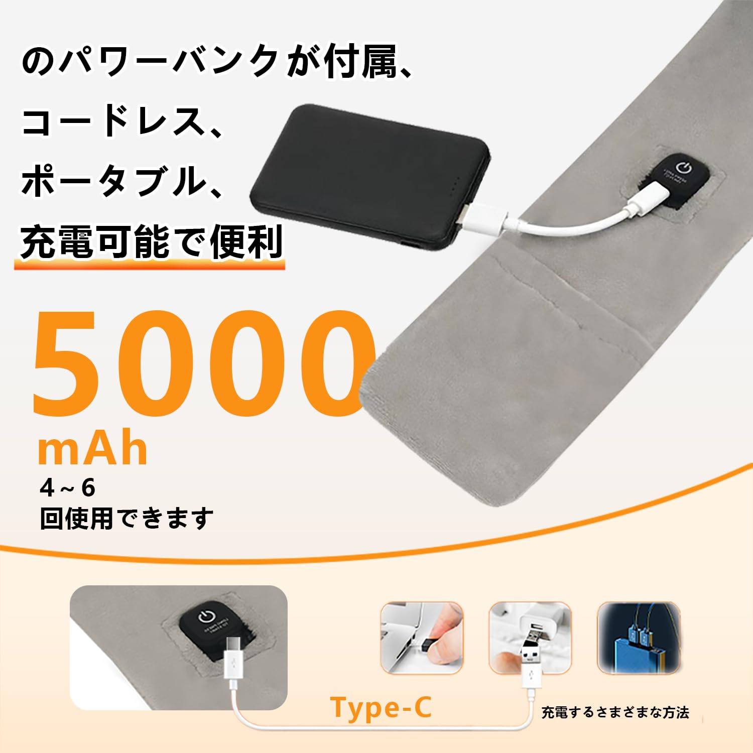 Amazon.co.jp: USB供給式首あたためグッズ コードレス首を温める Amazon.co.jp: USB供給式首あたためグッズ コードレス首を温める