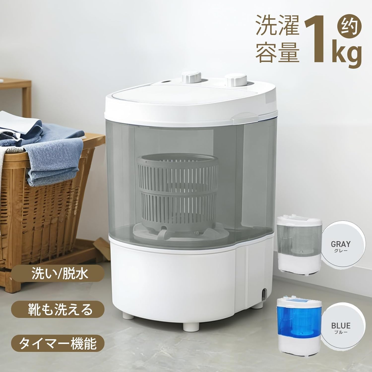 【未使用・開封のみ】小型洗濯機 簡単ダイヤル式 簡易脱水 ベビー服 ペット用品 Amazon.co.jp: ダイヤル式小型洗濯機 コンパクト簡易脱水機能付き