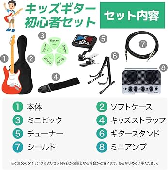 Amazon | Bacchus GS-Mini 小学生 1年生から弾ける！キッズギター