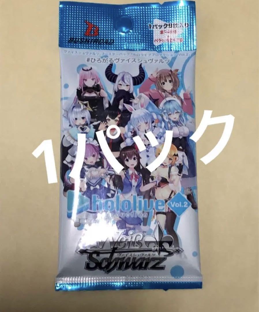 Amazon.co.jp: ヴァイスシュヴァルツ すいせい SSP 高確率パック