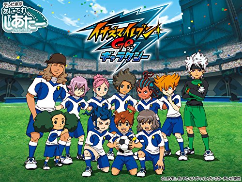 イナズマイレブンGO 