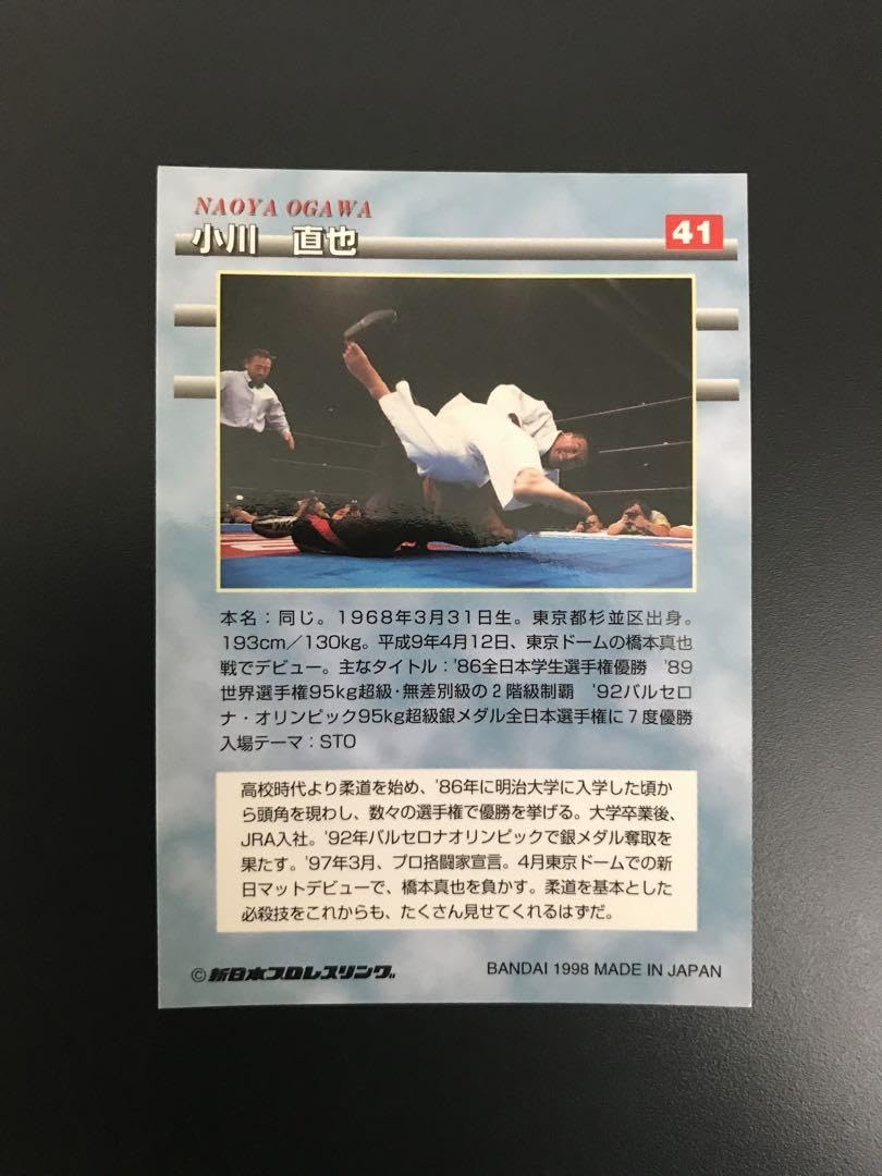 希少 小川直也 暴走王 プロレス 新日 柔道家 パーカー フーディ XL 美品 希少 小川直也 暴走王 プロレス 新日 柔道家 パーカー フーディ