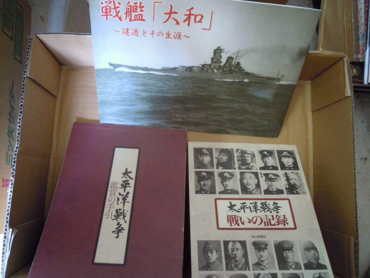 Amazon.co.jp: Z126 太平洋戦争・戦いの記録 VHS ビデオ 全